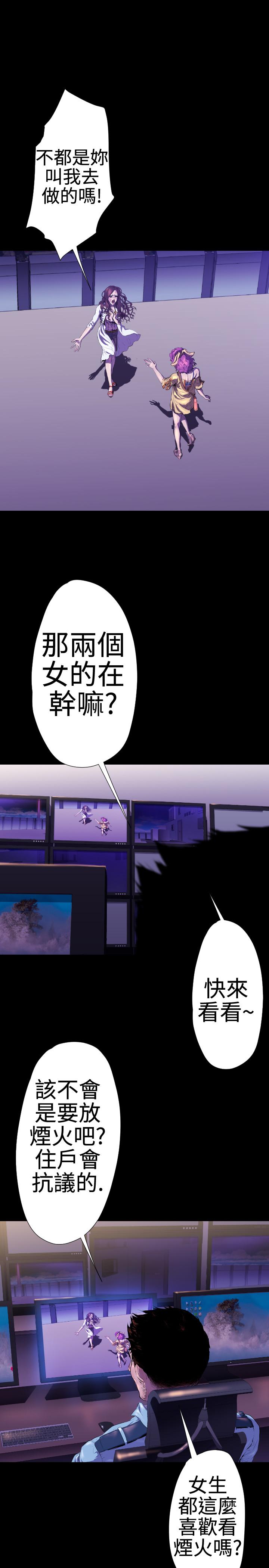 2章5节：NAKAMA
