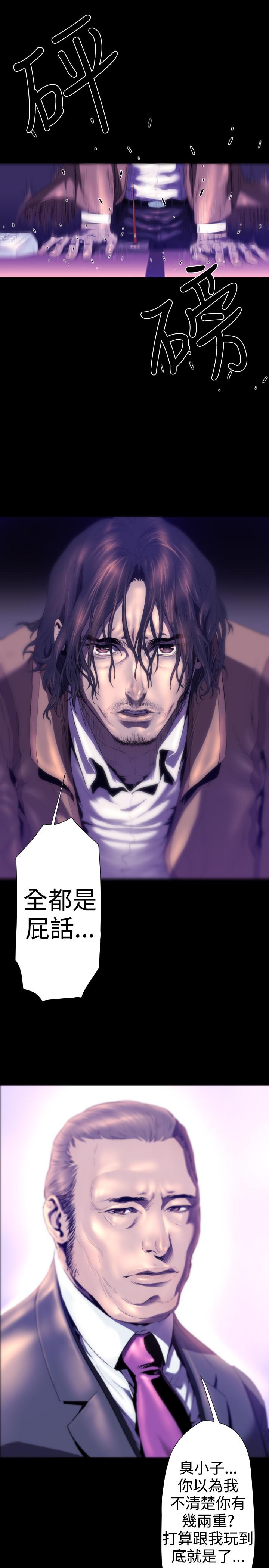 2章7节：NAKAMA