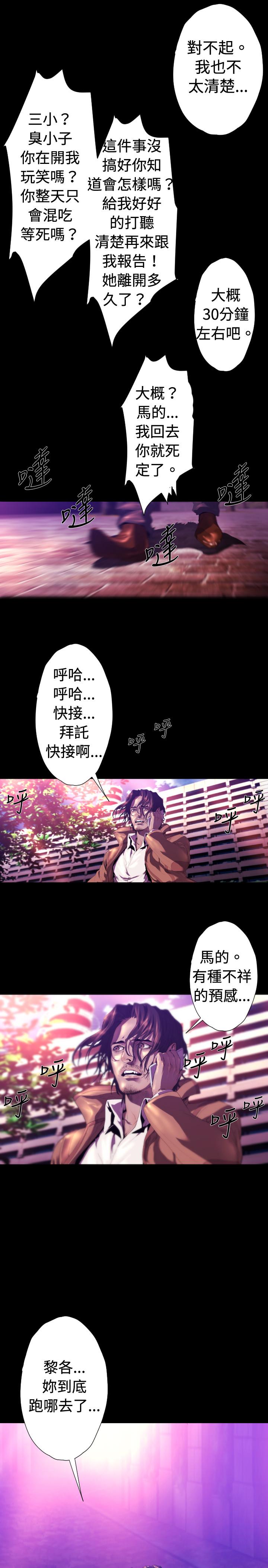 2章9节：NAKAMA