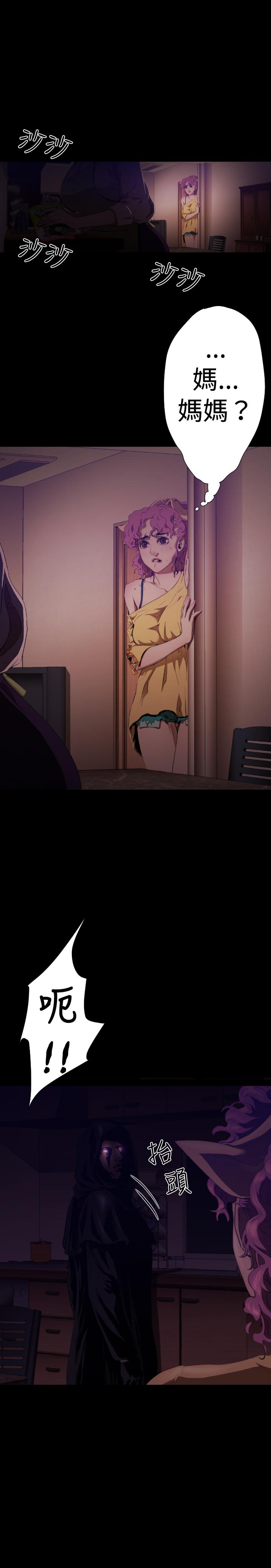 2章9节：NAKAMA