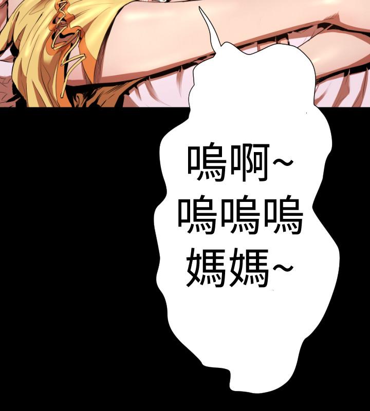 2章10节：NAKAMA