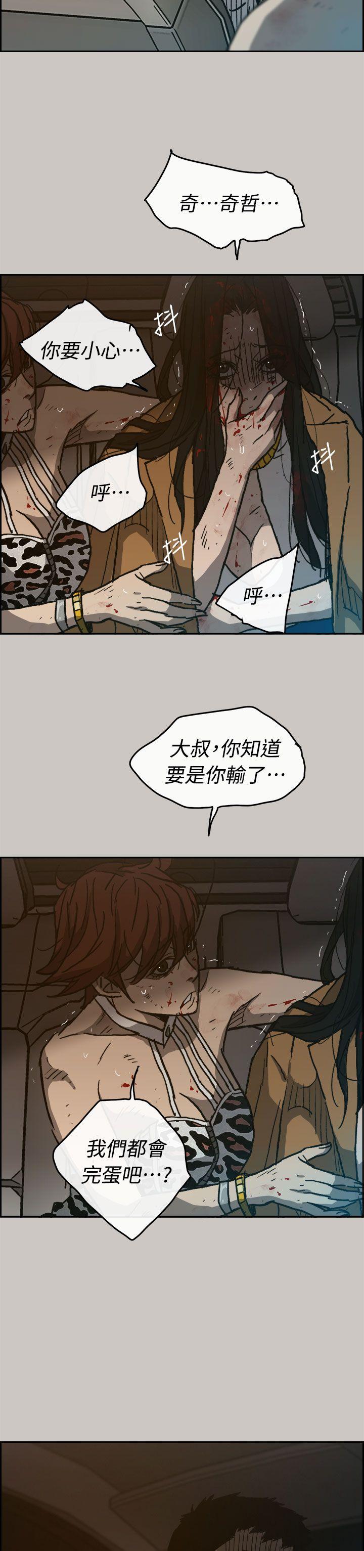 第36话