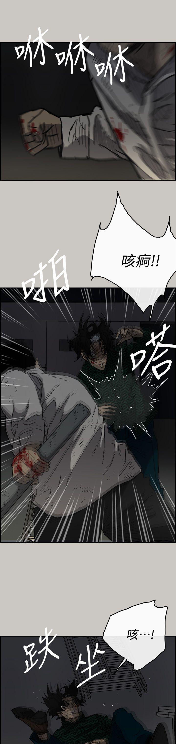 第46话-复仇的开始