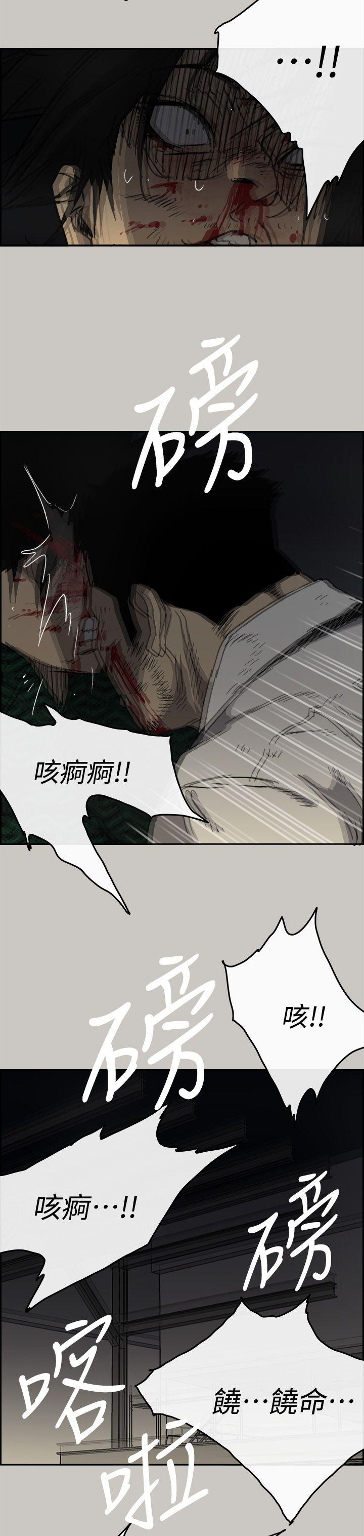 第46话-复仇的开始