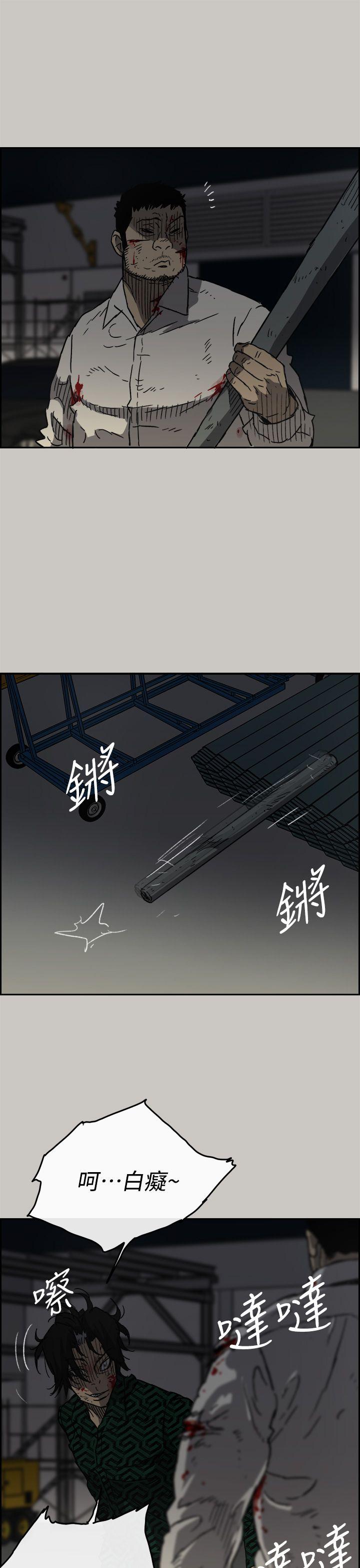 第46话-复仇的开始