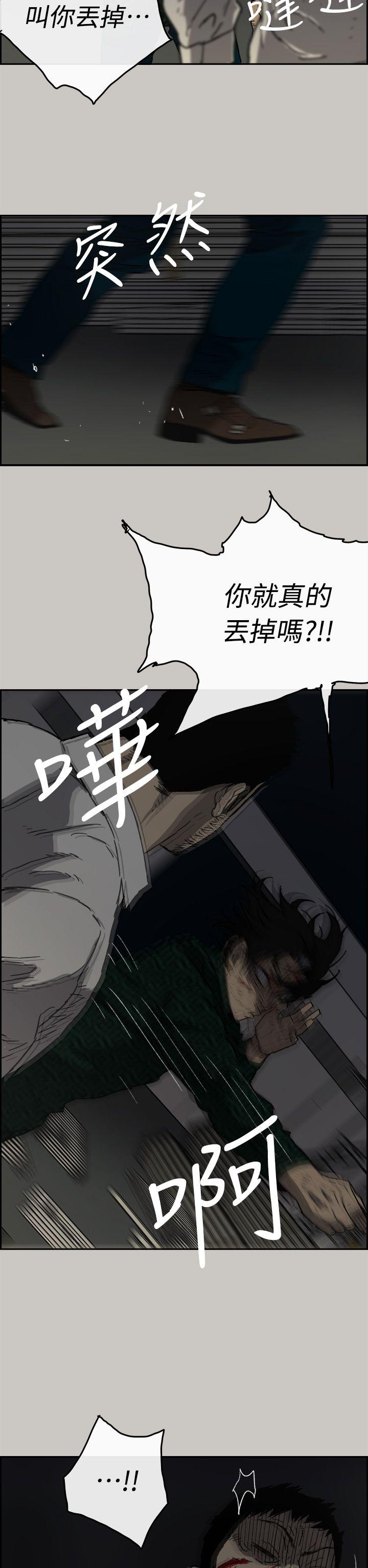 第46话-复仇的开始