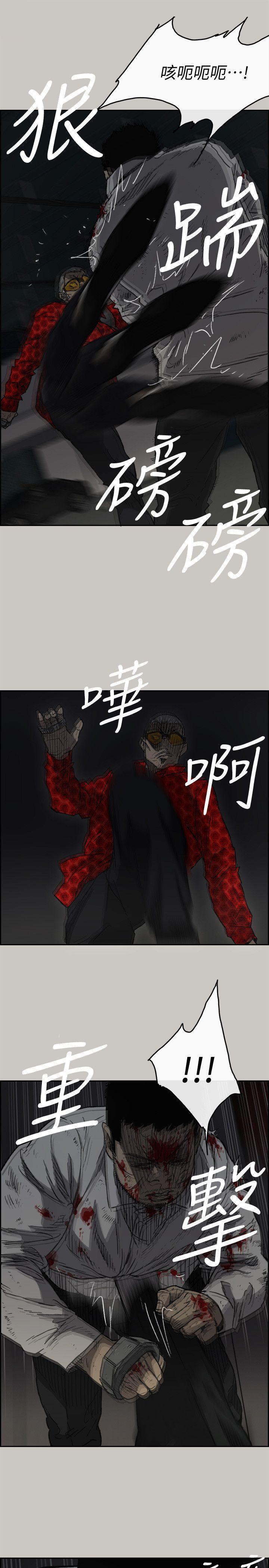 第48话-去死吧，混帐东西