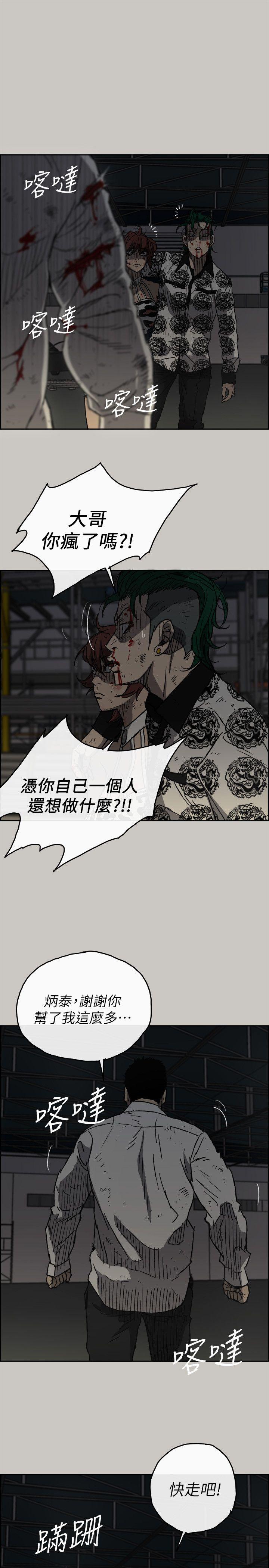 第49话-为柳仙报仇