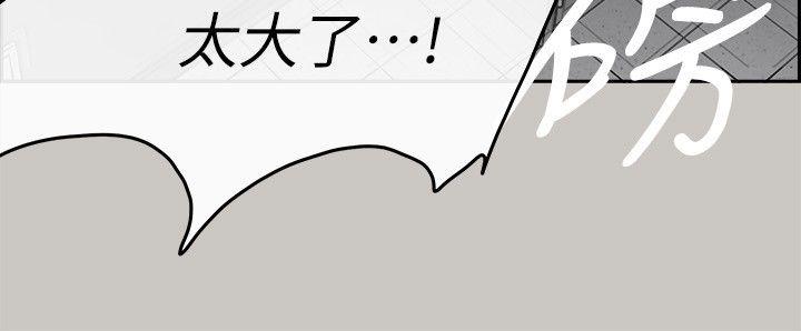 第51话-我一定会救你们出去