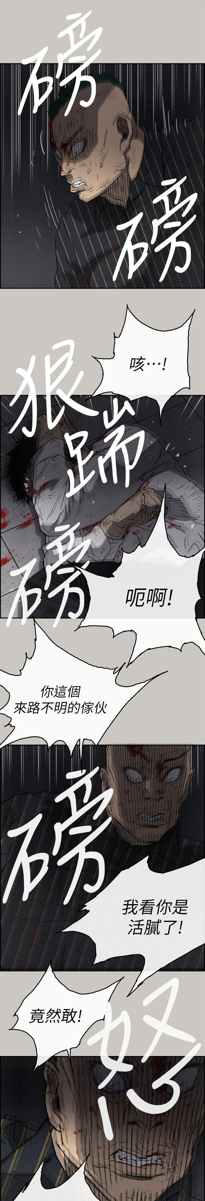 第52话-处决人渣