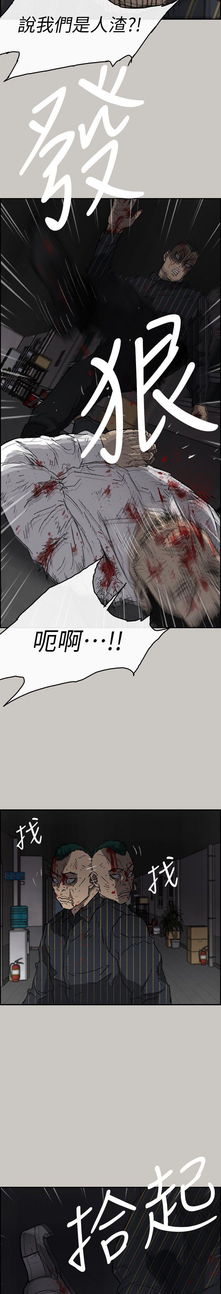 第52话-处决人渣