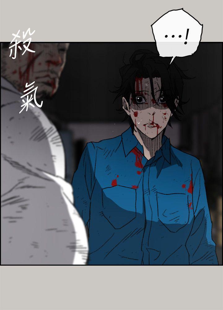 第54话-拖延战术