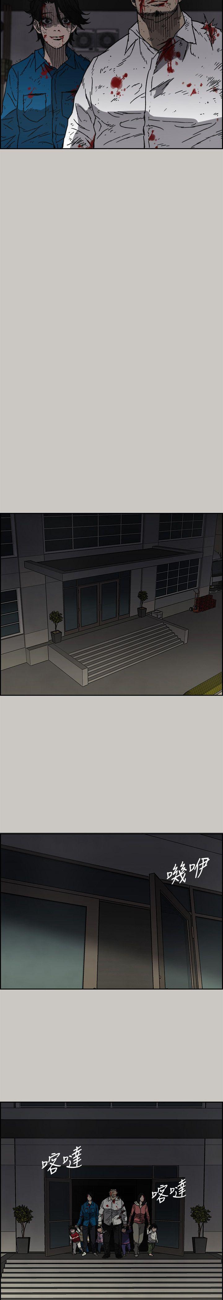 第54话-拖延战术