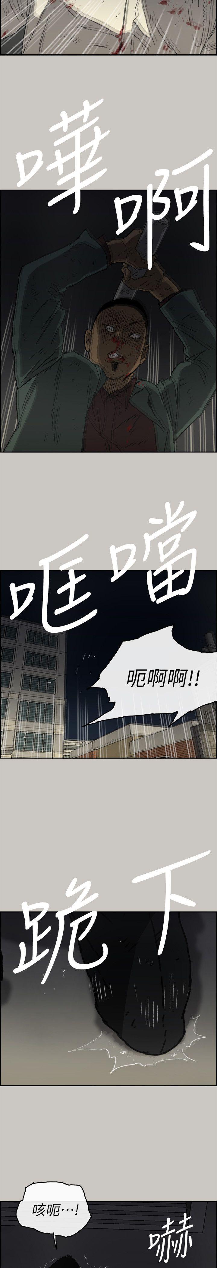 第55话-这里…就是终点了吗…
