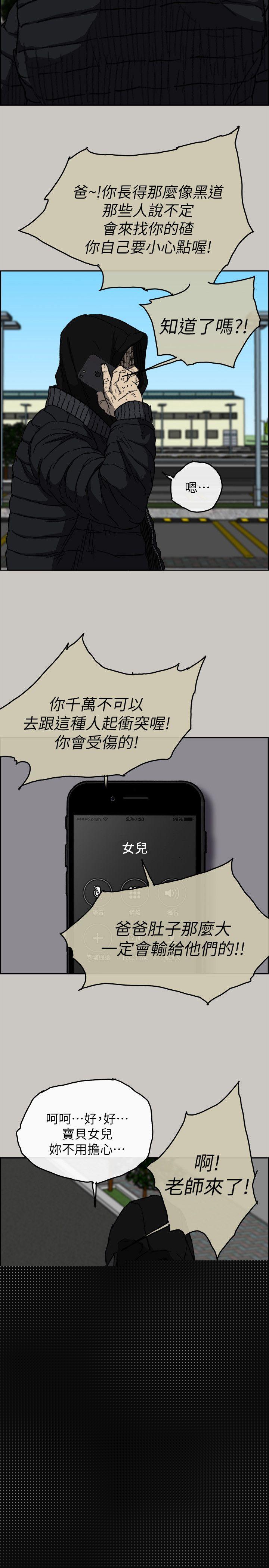最终话-把一切都做个了断