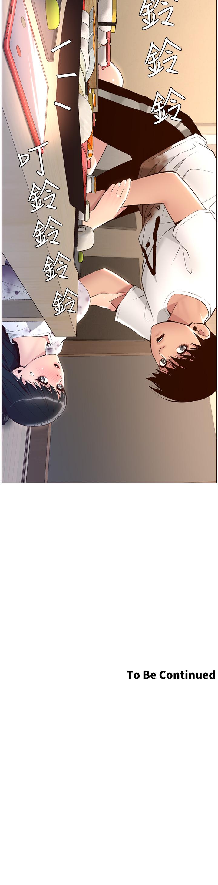 第6話-在金手指下氾濫成災