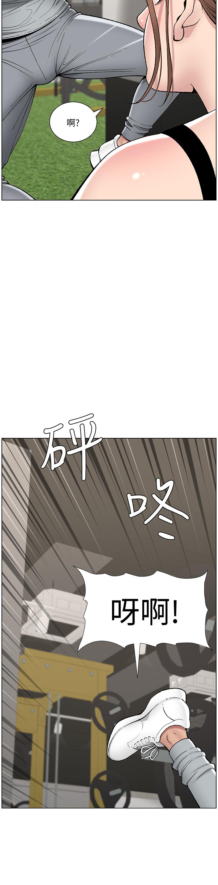 第13話-一碰就慾火焚身的教練