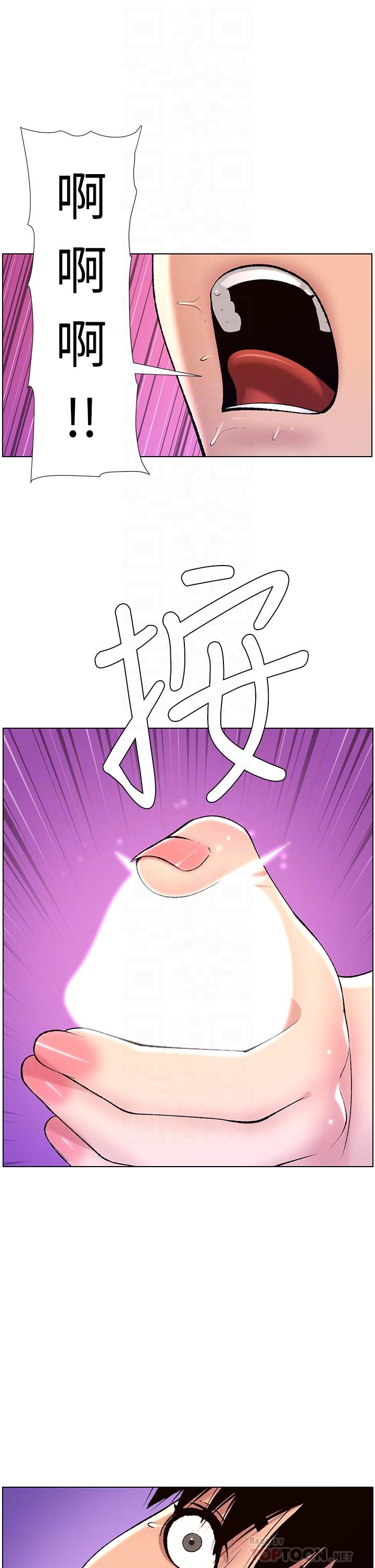 第15話-拜託讓我射