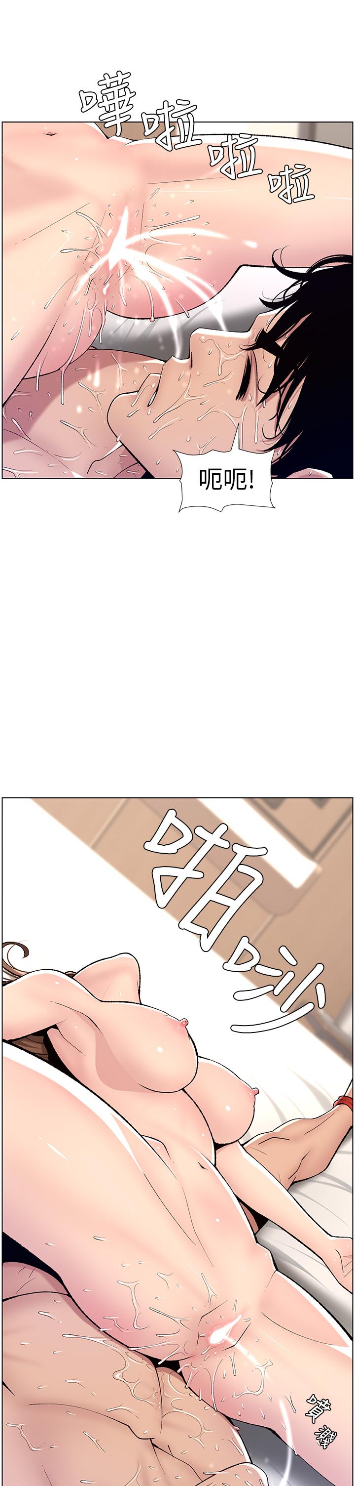 第15話-拜託讓我射