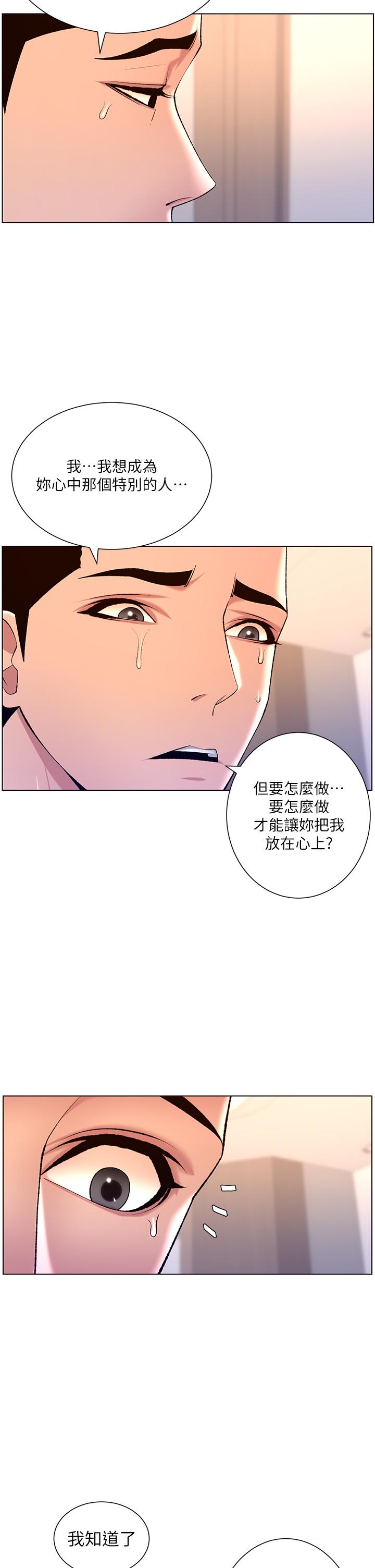 第22話-不斷刷新記錄的高潮