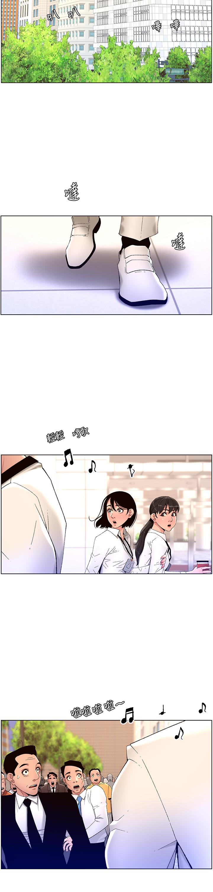 第32話-征服高傲女