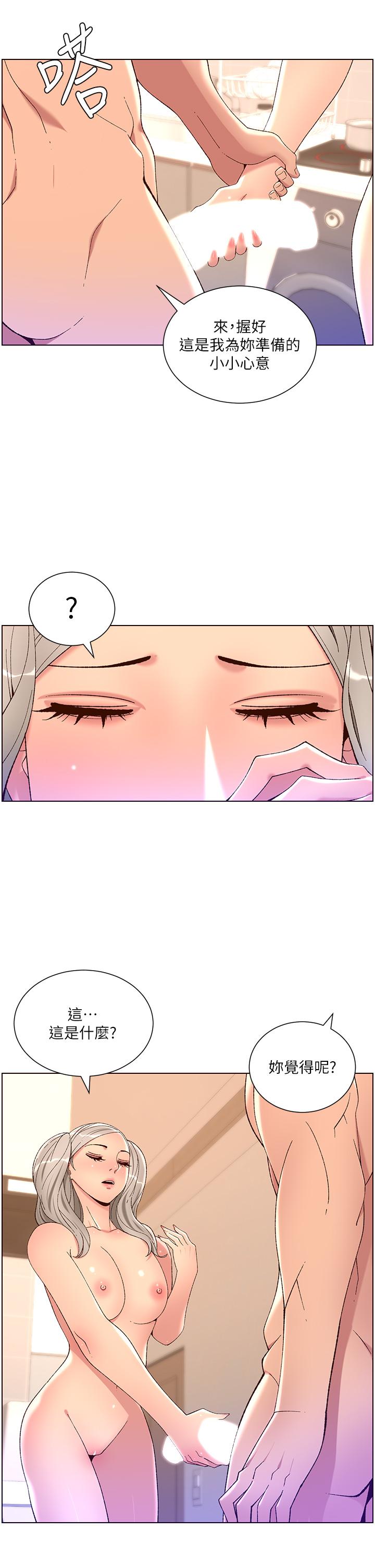 第36話-被吸到變硬的小乳頭