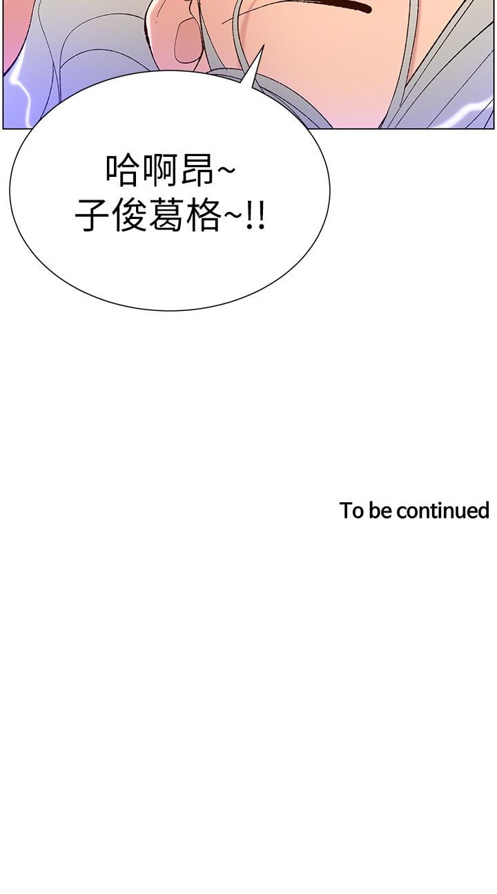 第37話-第一次高潮的粉紅鮑魚