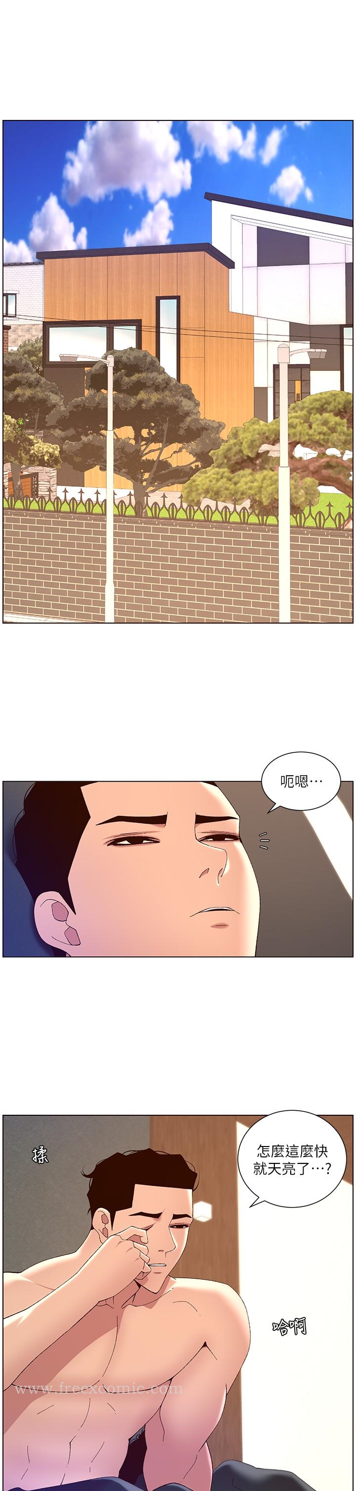 第42話-沒有女人不愛我的老二