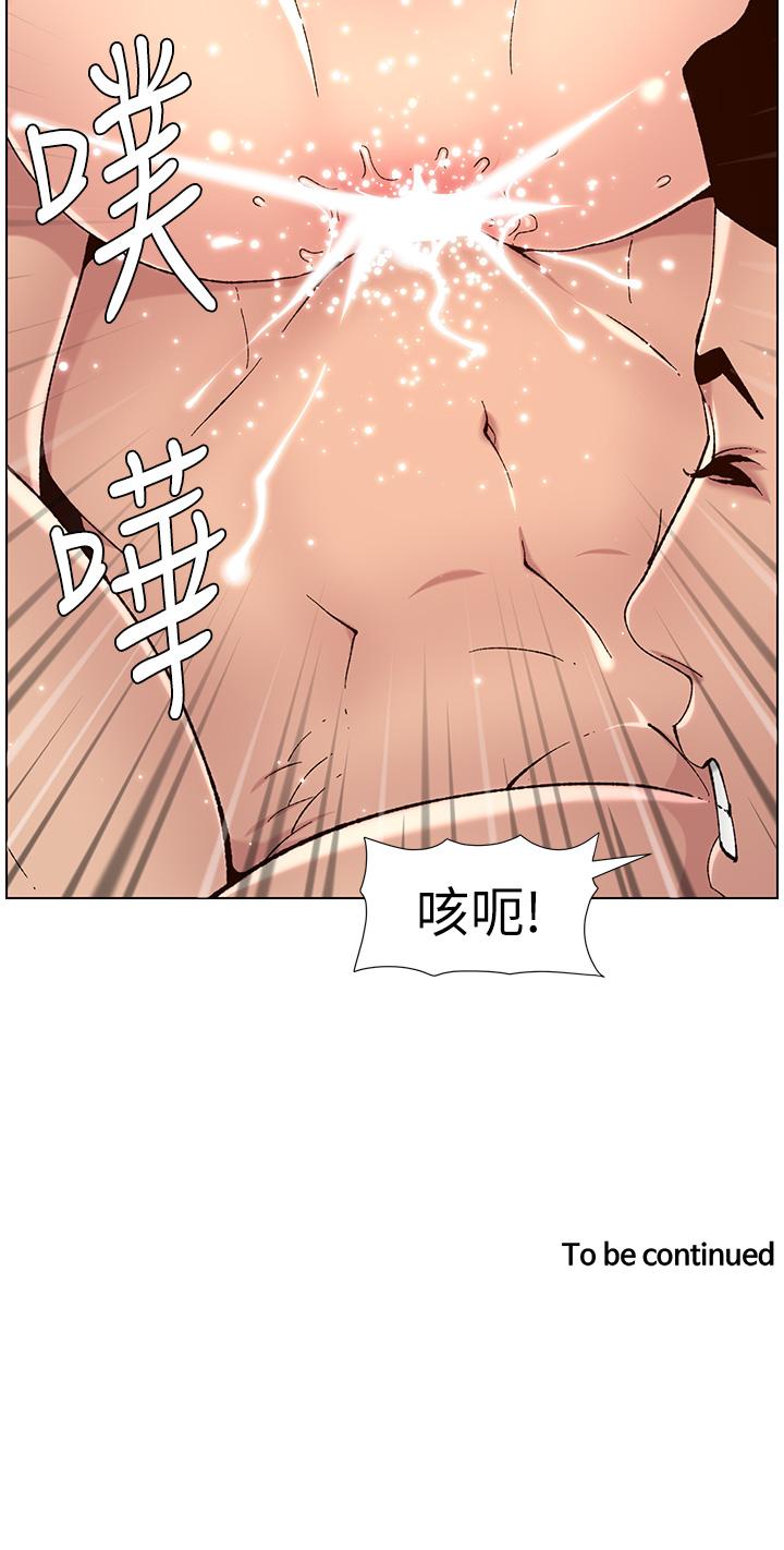 第50話-柔美的小穴像噴泉
