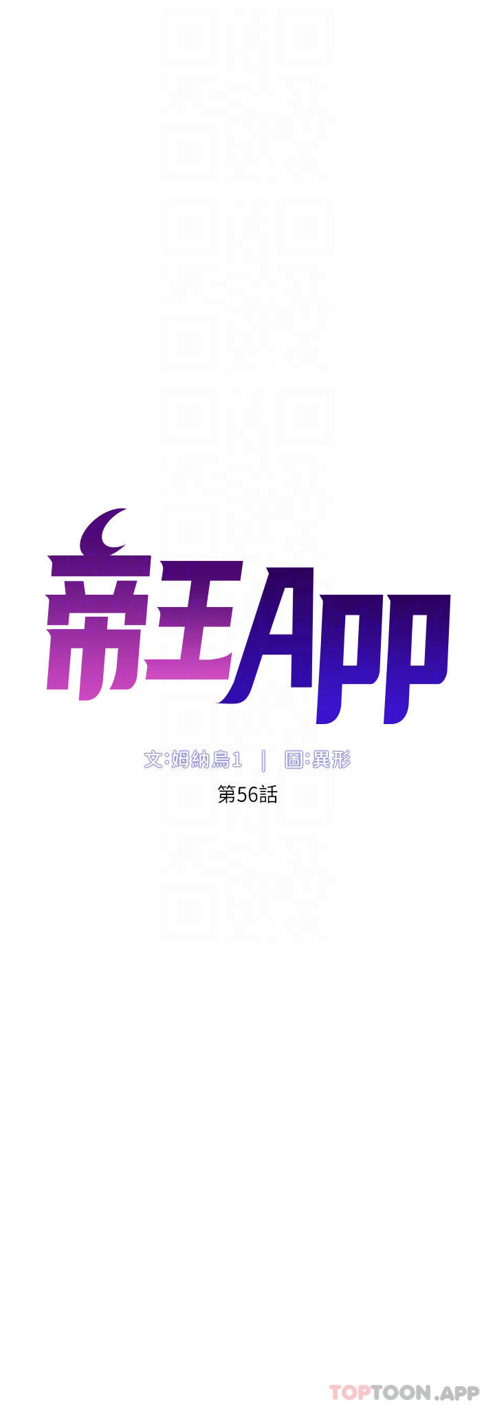 第56话-在老公面前被硬上