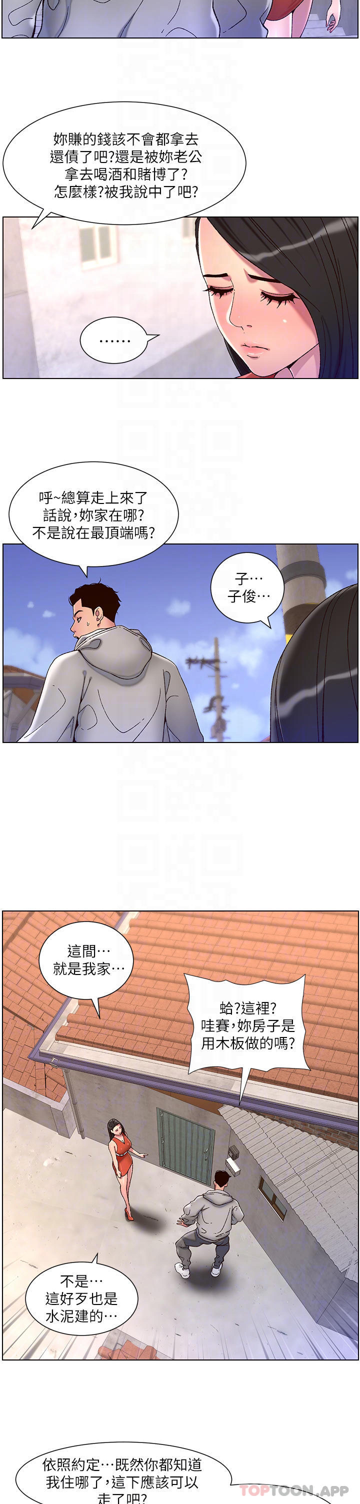 第56话-在老公面前被硬上