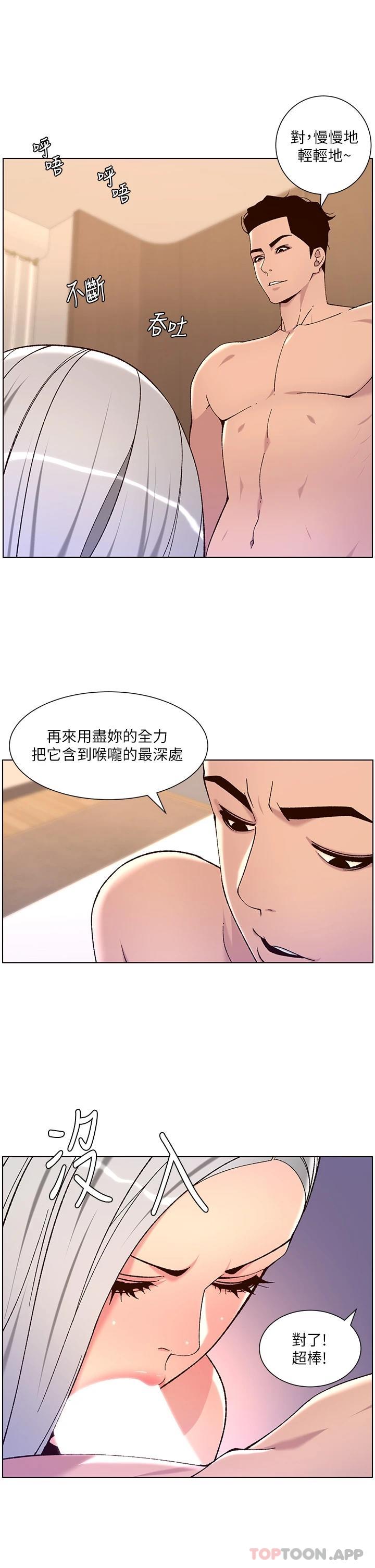 第63话-人体叠叠乐