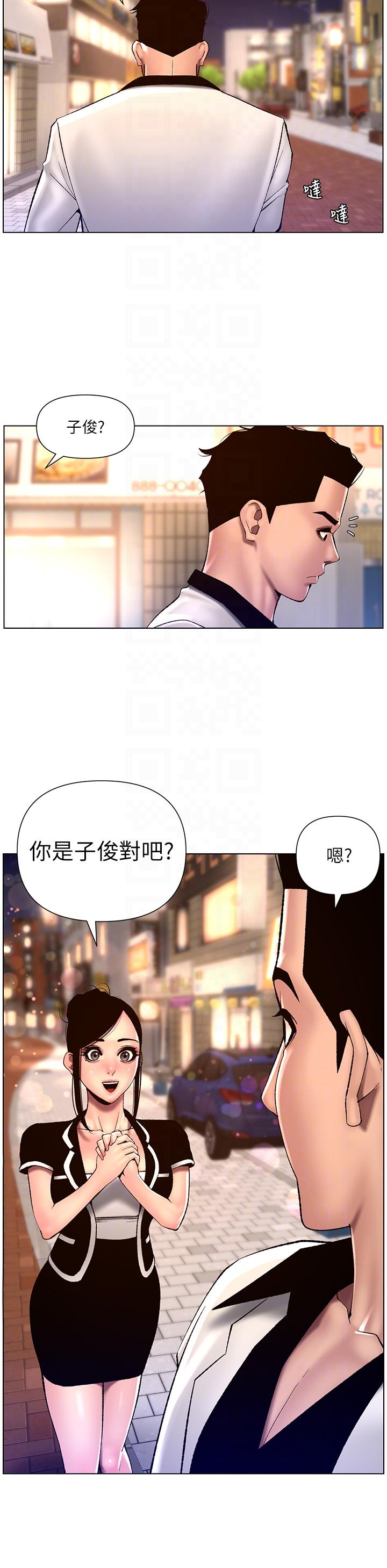 第83话-久违的平凡性爱
