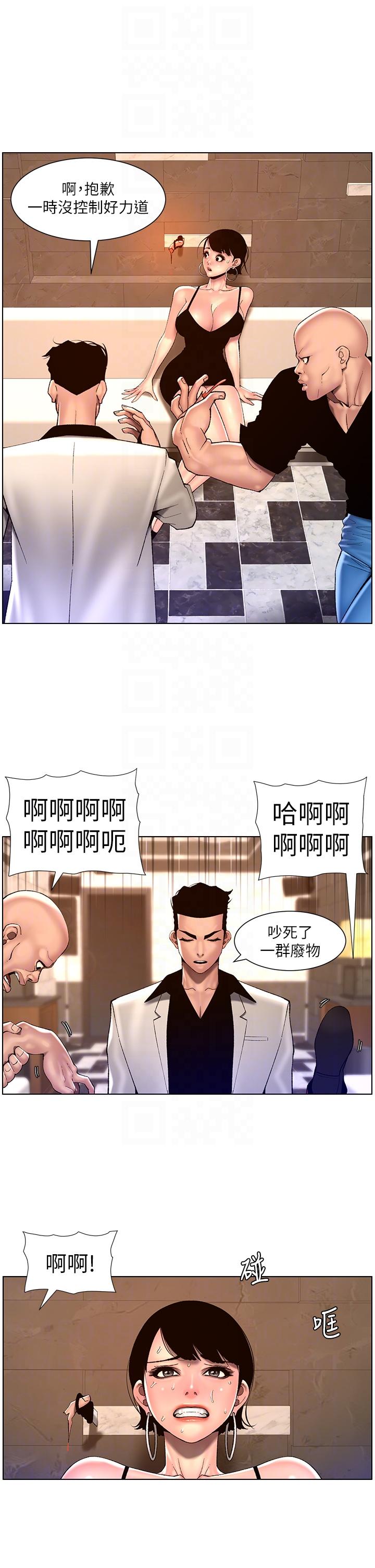 第83话-久违的平凡性爱