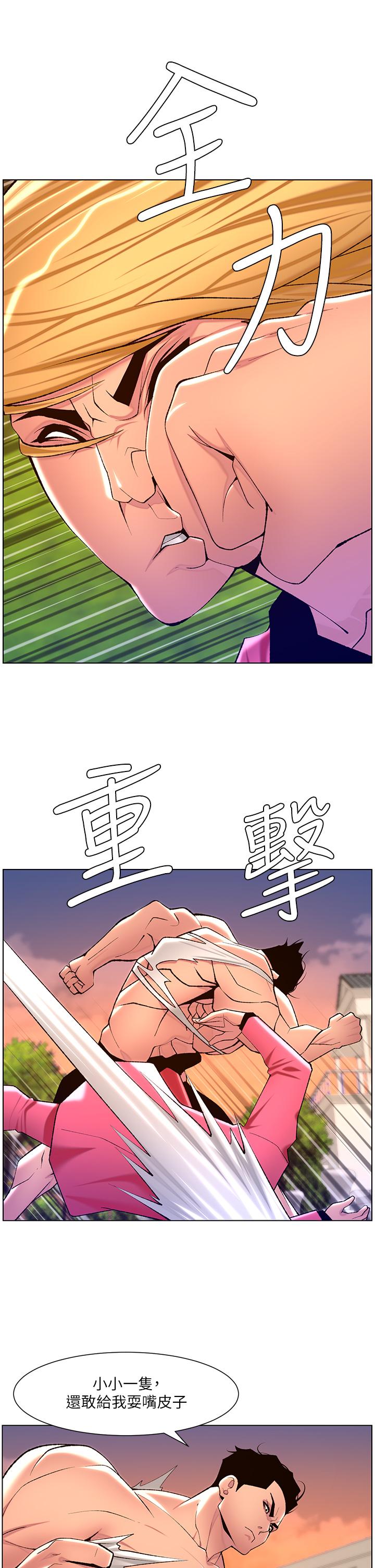 第88话-动我女人者，死！