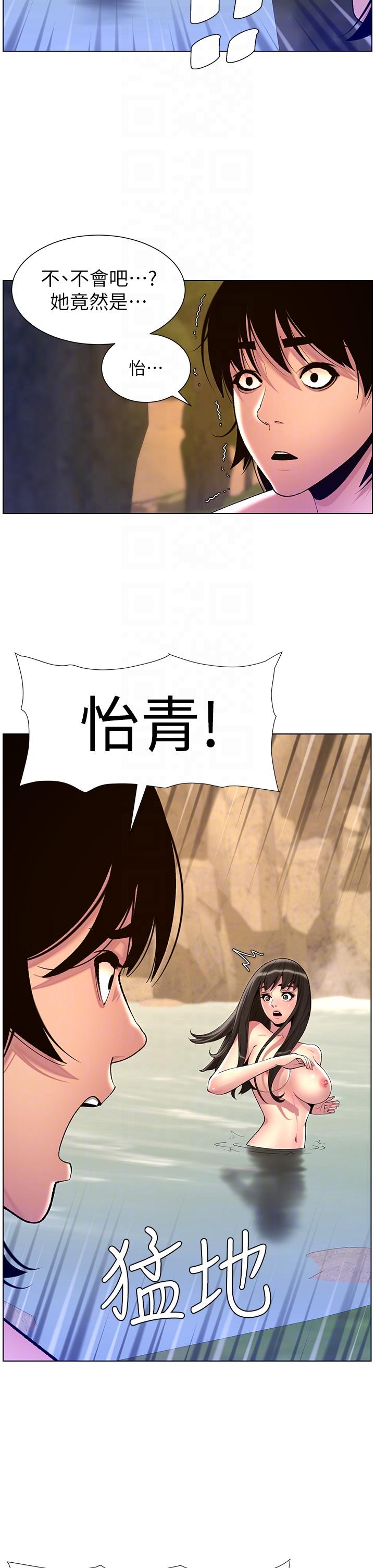 帝王App 最终话-游戏重新下载中…