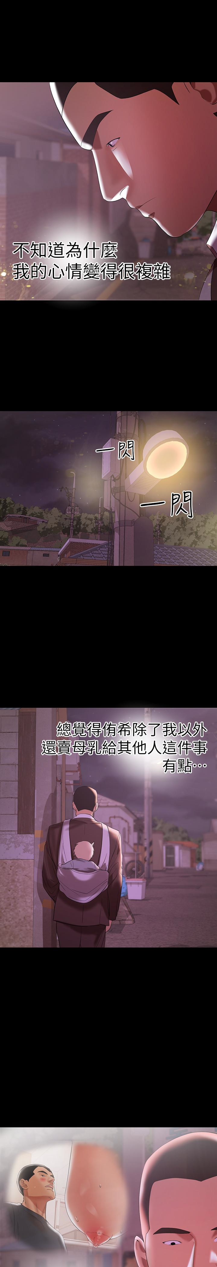 第10話-找上王剛的女人們