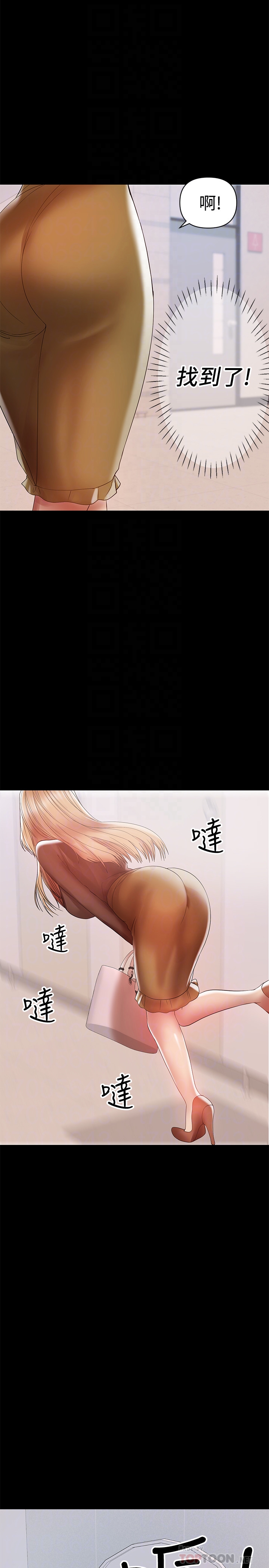 第13話-溢出的不是母乳，而是呻吟聲