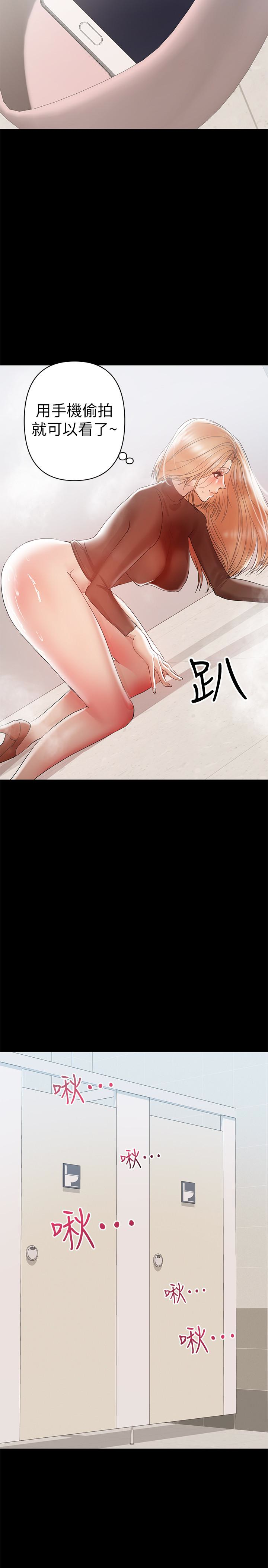 第13話-溢出的不是母乳，而是呻吟聲
