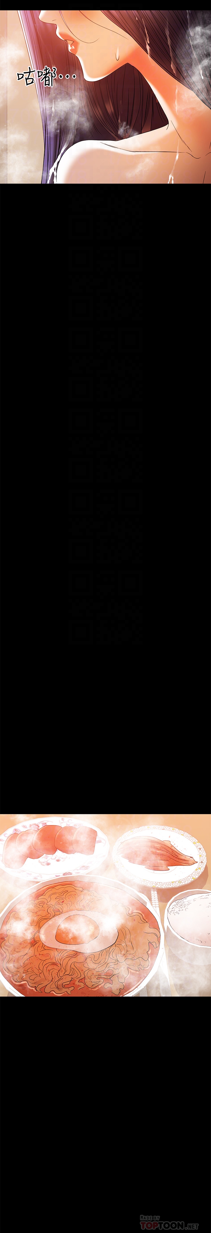 第16話-我要跟你一起睡