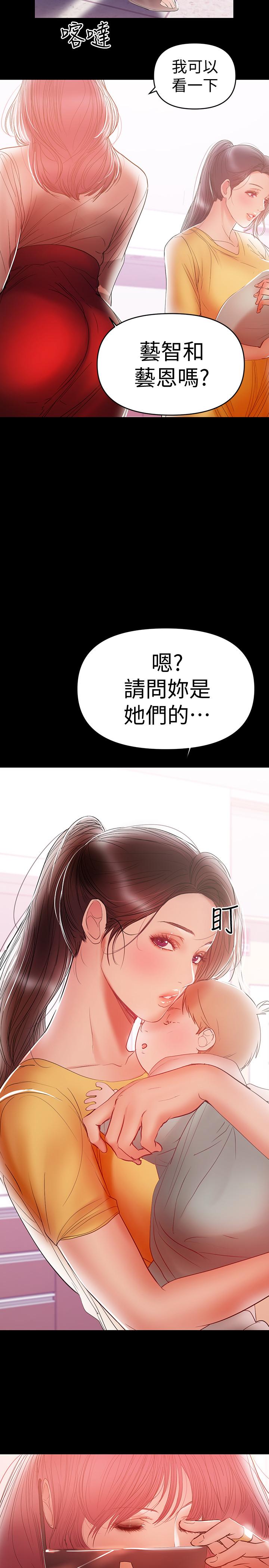 第21話-在车上被硬来
