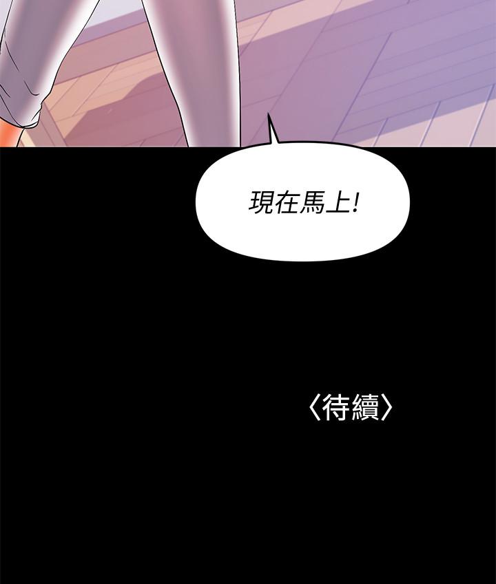 第27話-要不要跟我喝一杯