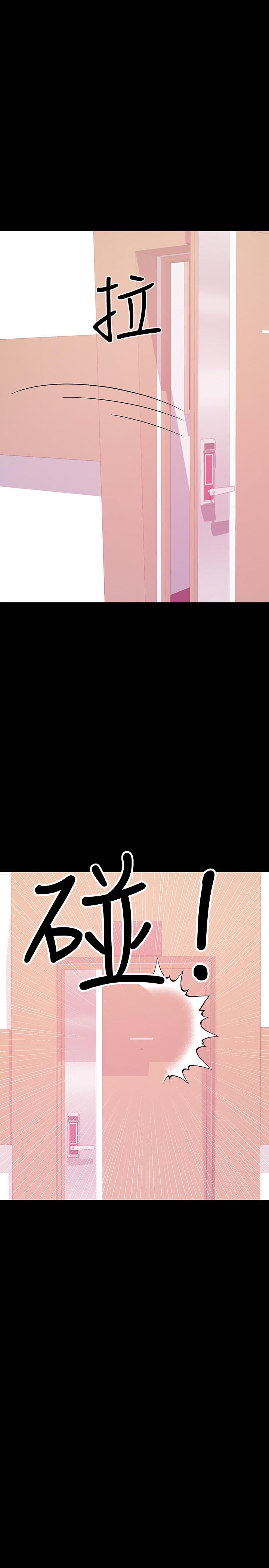 第28話-好想試試王剛的下面...