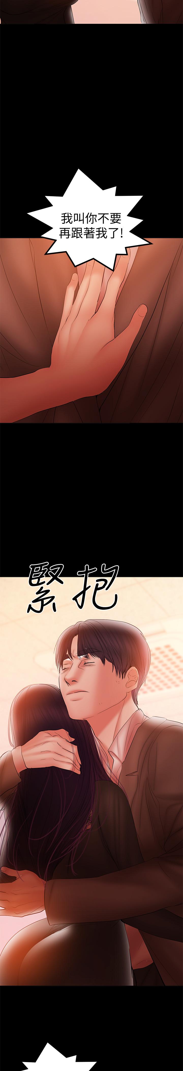 第38話-遲來的後悔