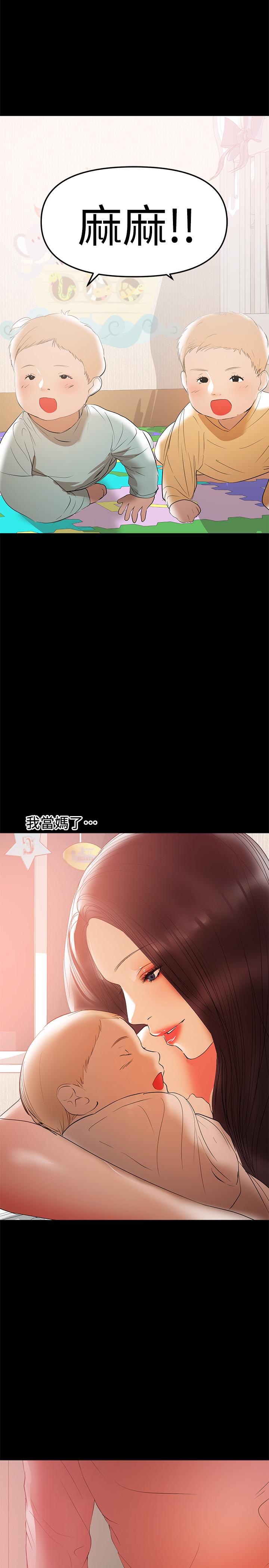 第39話-日益加深的思念之情