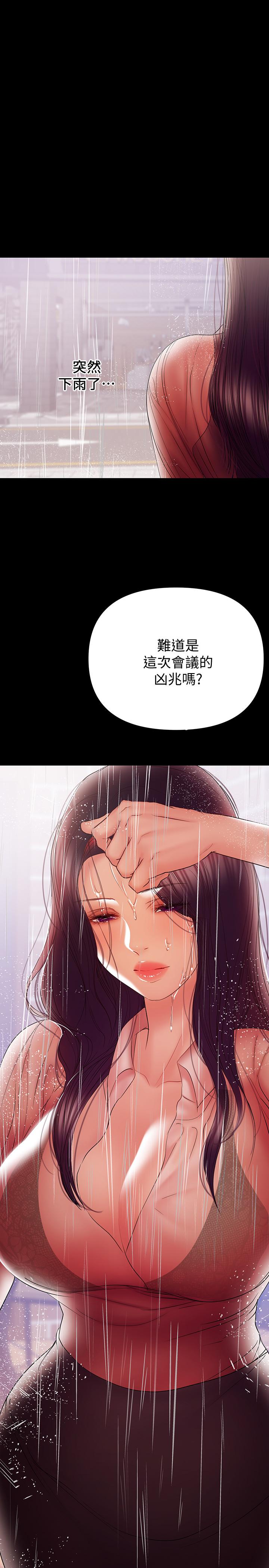 第39話-日益加深的思念之情