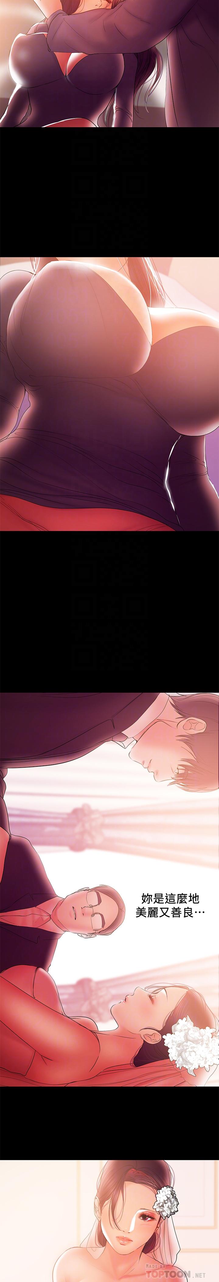 第42話-不該有的慾望