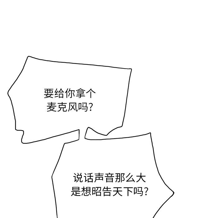 第 1 话