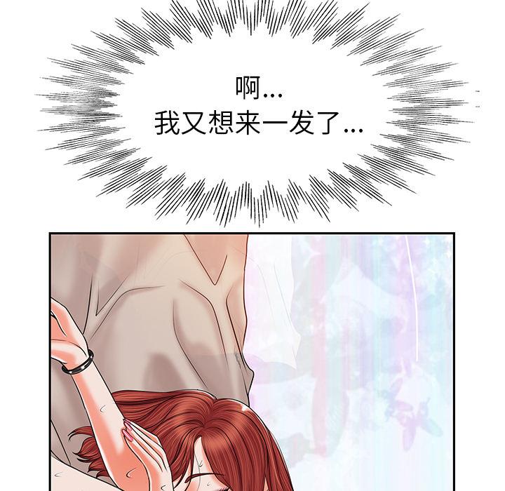 第 1 话
