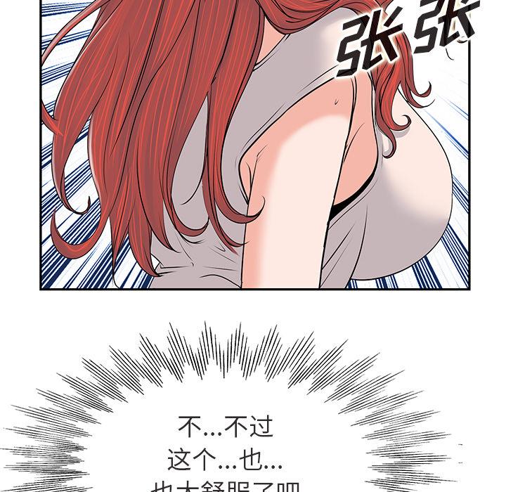 第 1 话